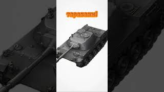 МОЙ дом моя крепость!#games #tanks #lestagames #mobilegame #funny