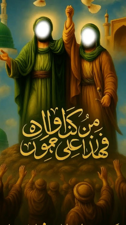 ya Hussain,, 🤲😭🤲😭