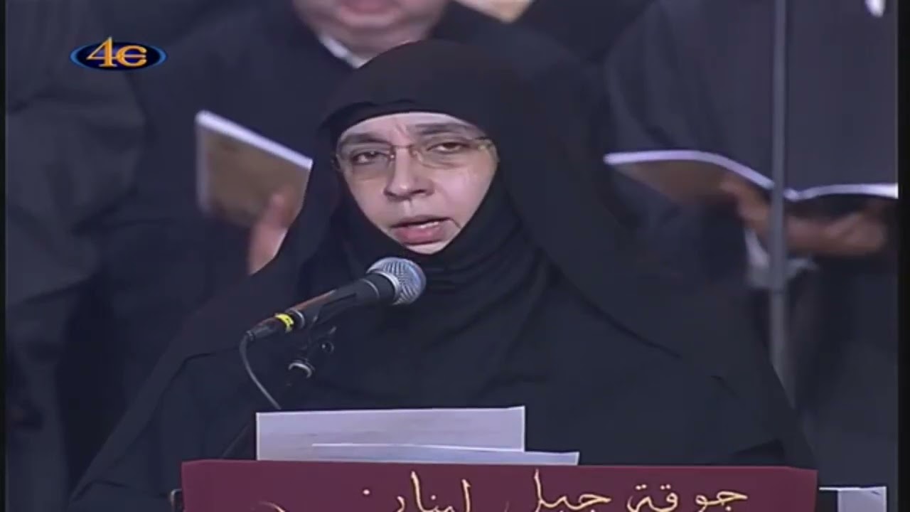 Gerondissa Mariam Skorda They stripped me of my garments * Exedisan me ta imatia mou [Beirut 2019]