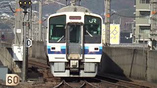 【本州完結の快速到着！】瀬戸大橋線 213系 快速茶屋町行き 茶屋町駅