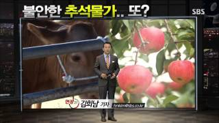 [시사/교양] 현장21 (130910) #5(6)