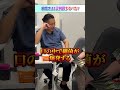 歯磨きは1日何回するべき? #歯科医 #歯科医師 #歯科治療