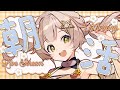 【 #朝活 #歌枠 】朝から5555人耐久!初見さんも常連さんも来てください~~~!! #shorts #新人vtuber #vtuber #shortsfeed #karaoke