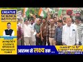 #Live-2  बढ़ती महंगाई और बेरोजगारी के खिलाफ गंगापुर सिटी में कांग्रेस का विशाल धरना-प्रदर्शन