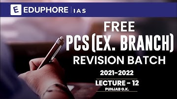 PCS - Lecture 3 (Part 2) | Punjab G.K. | Guru Gobind Singh Ji (10th Guru)