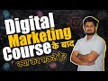 Top 5 Career Option After Digital Marketing Course | Digital Marketing Course के बाद क्या Scope है