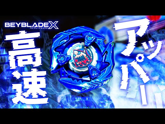 Bad News Included] The Ultimate Weapon!!!! The attack power of