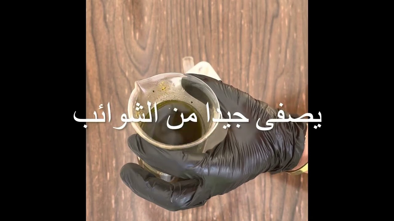 زيت الاعشاب لعلاج تساقط الشعر وعمل. زيت البصل بدون رائحة