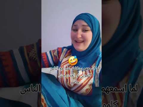 خطر ياعم هات ف سيرتي وهات ناس تجيب ف سيرتي واجبلك ناس لو العدد مش مكفي