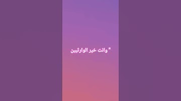 #اكسبلور #لايك #يصلك #القارئ #صبرو #المصحف #راحة_نفسية #الرحمن