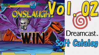 ドリームキャスト全ソフトカタログ HD Vol.02(1999.03.25 ～ 1999.07.29)