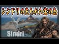 【Legend of YMIR】遂に英雄装備が宝島でGET出来る？！シンドリの失われた宝の島！クランメンバーも増えたのでより楽しめるぞ！ SAKURAサーバー