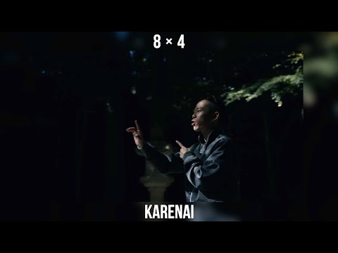 【MCバトルビート】Bonbero - Karenai 8×4