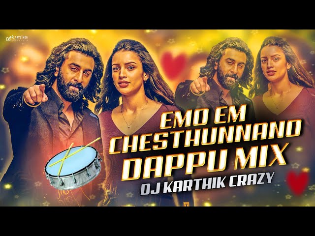 Emo Em Chesthunnano Dj Song Remix By Karthik Crazy,Animal Movie Dj Songs,Telugu dj Songs 2024 Mix class=