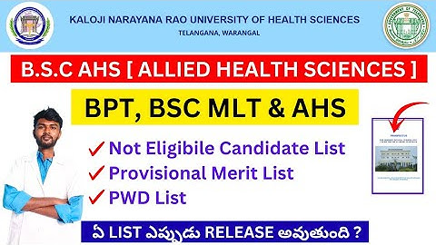 knruhs allied health sciences Provisional Merit & Not Eligible list |knruhs paramedical notification