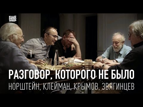 Video: Vulõh Aleksander Efimovitš: Elulugu, Karjäär, Isiklik Elu