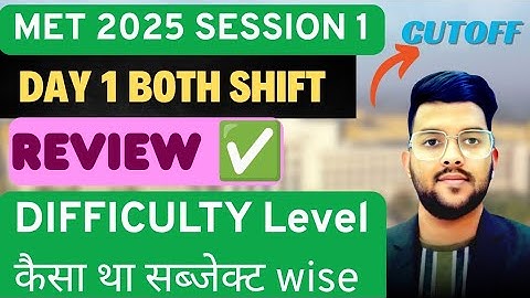 Manipal Exam 2025 Day 1 Complete analysis ✅ | Difficulty level ? | marks vs rank vs College #Met2025
