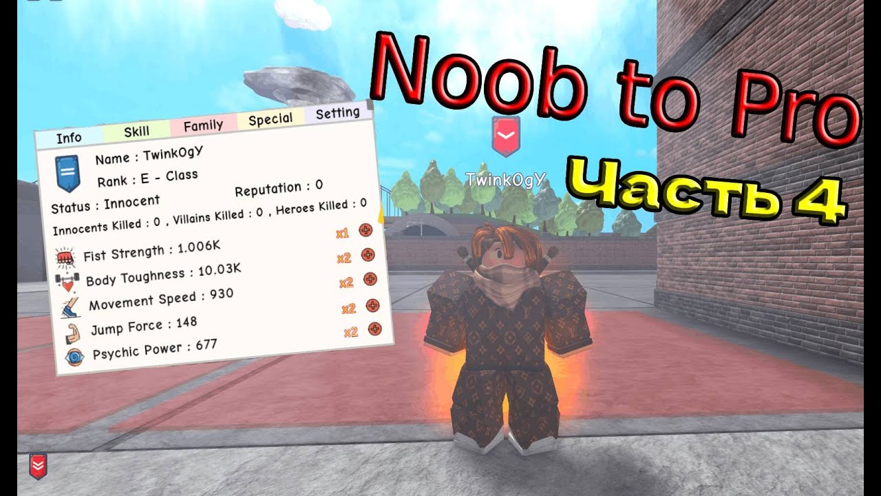 Noob to Pro PART 4 | SPTS: Origin RUS Music