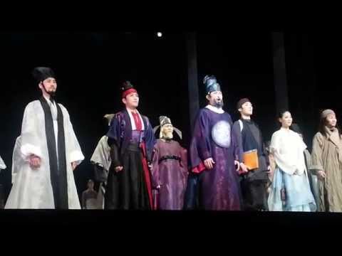 [141012] 뿌리깊은나무(저녁공) :: 서범석.김도빈.최정수.