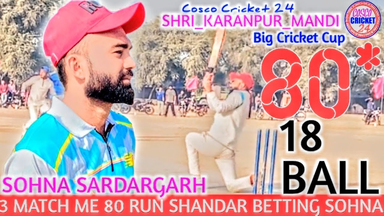 SOHNA SARDARGARH         80 RUN 18 BALL KARANPUR MANDI DA TURNAMET          ||COSCO CRICKET 24||