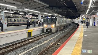 【ＪＲ新大阪駅と東淀川駅】からLIVE配信します。よろしくお願いします！プッシュプルした【福山エクスプレス】もありますよ❗️