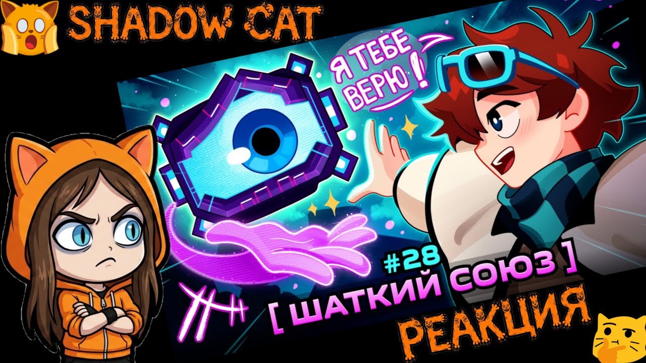 Lp. Мастерская [47] • #28 Я ПЕРЕОБУЛСЯ... [Новая Правда] • Майнкрафт / Реакция На Lololoshka