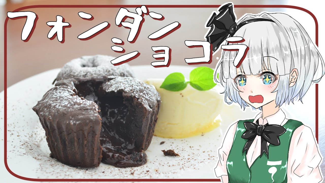 Slow Cooking] Youmu made 