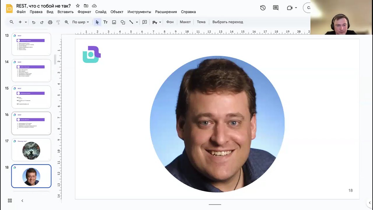 REST, что с тобой не так?