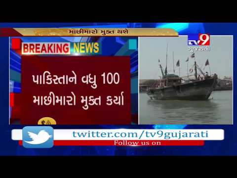 Pakistan releases another 100 Indian fishermen- Tv9