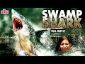SWAMP SHARK ज स मच 2025 Full Horror Movie Hollywood BLOCKBUSTER New Release Movie Marathi Dub SWAMP SHARK ज स मच 2025 Full Horror Movie Hollywood BLOCKBUSTER New Release Movie Marathi Dub