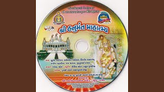 Jay Kapi Balwanta Aarti