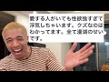 ENFP浮気しすぎwww