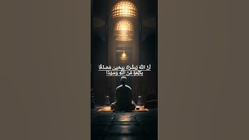 #القرآن_الكريم #تلاوة_خاشعة #تابعنا_فضلاً_وليس_أمرًا #المصحف #اكسبلور #راحة_نفسية
