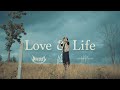 Microboy  love  life  ft  eh la  official mv 