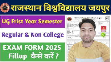 Rajasthan University UG First Semester Exam Form 2024-25 Kaise Bhare | BA/B.Sc/B.Com Semester Form