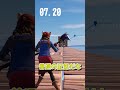 どっちが速いんですか？？ねぇ！教えてください【フォートナイト/FORTNITE】#shorts #フォートナイト