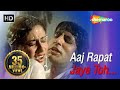 Miniature de la vidéo de la chanson Aaj Rapat Jaayen To