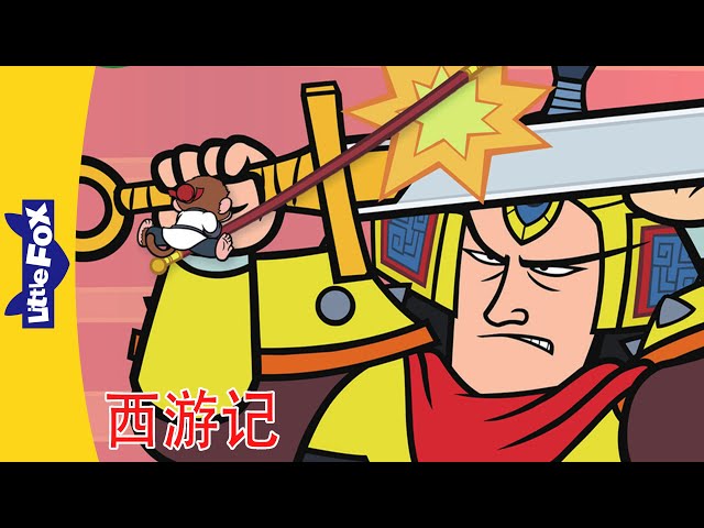 🐵 西游记9-10 (Journey to the West) | 孙悟空| 中文动画| Chinese