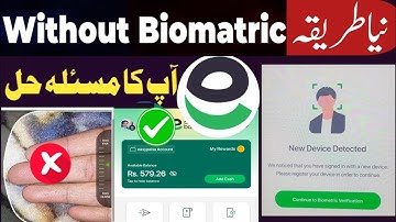 Easy paisa new device detected problem | easy login without Biomatric | login easy Paisa new device