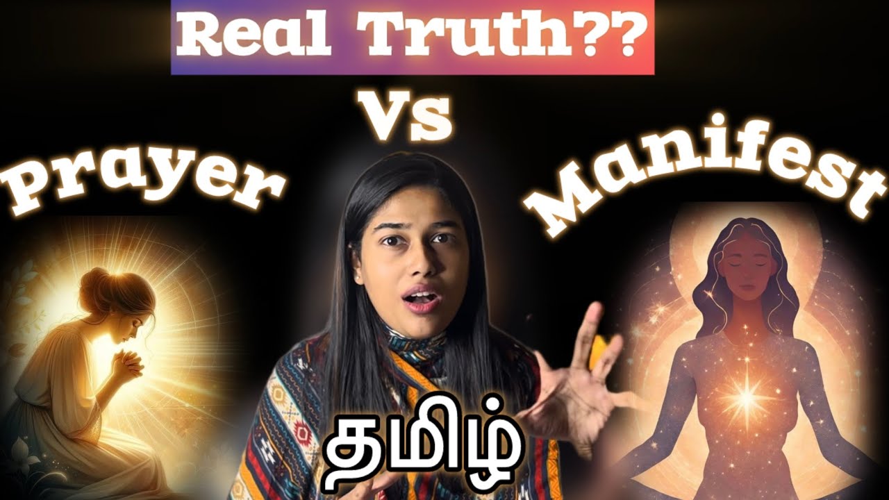 Manifestation OR Prayer?? How to do them RIGHT? If you know this you'll be a master!! #tamil