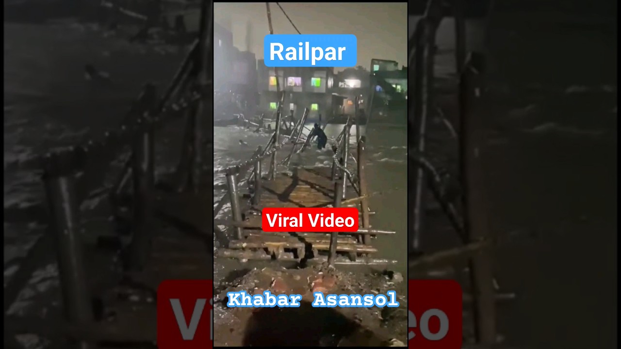 Railpar Garui Nadi Par Bana Bans Ka Pul Tuta !Video Hua Viral !Bal Bal Bacha Yuvak !