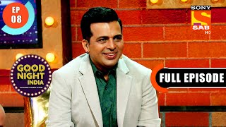 A Night For The Parents - Good Night India-Raatwala Family Show - Ep 8 - Full Episode - 8 Feb 2022