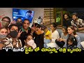 Dil Raju, Nani, Rajamouli, Sudheer Babu watch ‘V’ movie on Amazon Prime