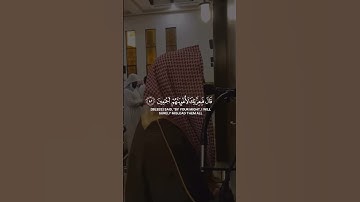 تلاوة خاشعة نادرة الشيخ محمد اللحيدان ﴿ قَالَ فَبِعِزَّتِكَ لَأُغْوِيَنَّهُمْ أَجْمَعِينَ ﴾