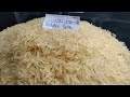 1121 Basmati Golden Sella Wand Rice  | Quality की पहेचान कैसे करते