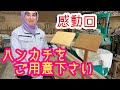 お経台をご指名を受け、門下生が作る。ものづくりの真髄がここにある