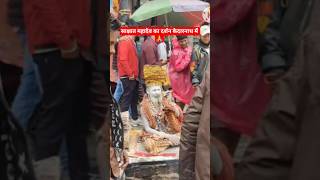 🙏😱केदारनाथ में साक्षात भगवान महादेव का दर्शन करे। #shorts #youtubeshorts #ytshorts #kedarnath #vlog।