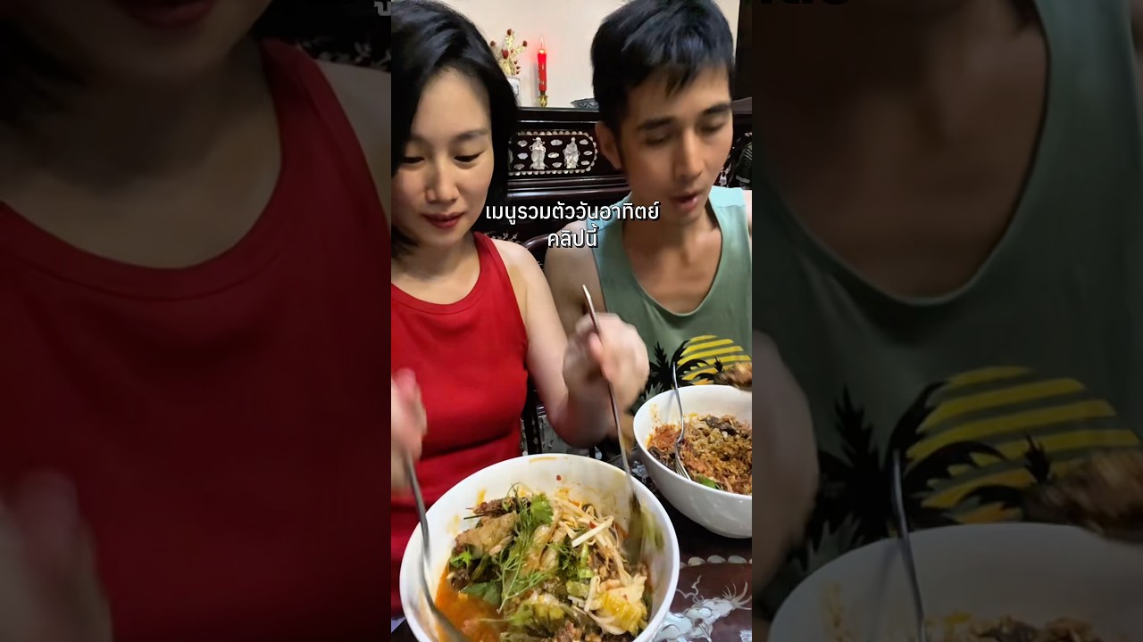 ทำขนมจีนน้ำเงี้ยวครั้งแรก จัดเครื่องเคียงเยอะๆเดี๋ยวอร่อยเอง #ขนมจีนน้ำเงี้ยว#ครอบครัวไทยจีนแต้จิ๋ว