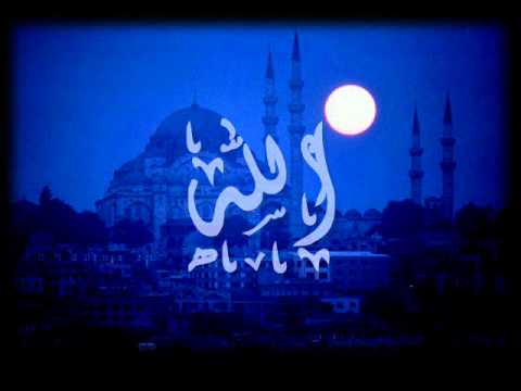 ابتهال الله يا الله صلاح الجمل