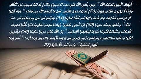 القارئ سعيد دباح - مقطع من صلاة التراويح لليلة 6 من رمضان 2016/1437